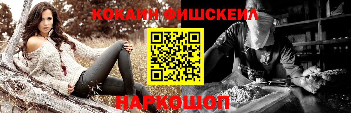 КОКАИН 99% Октябрьский