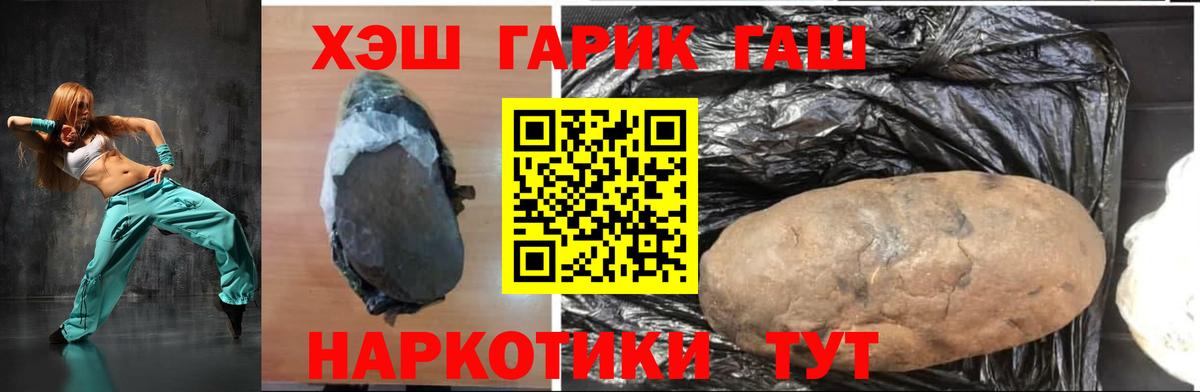 Гашиш Изолятор  ГАШ AMNESIA HAZE  Вход с VPN  Октябрьский 
