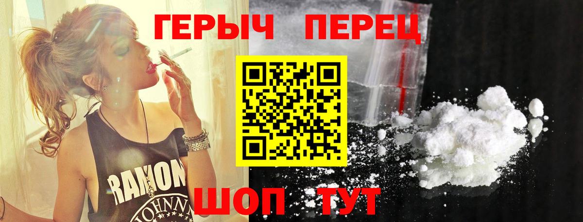 Героин VHQ  Вход с VPN  Октябрьский 