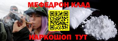 мдпв Бугуруслан