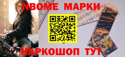 мяу мяу кристалл Бузулук