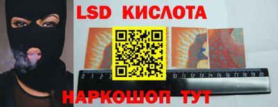 мяу мяу кристалл Бузулук