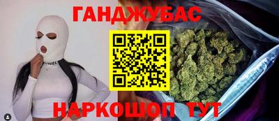 мяу мяу кристалл Бузулук
