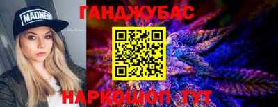 мяу мяу кристалл Бузулук