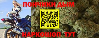 мяу мяу кристалл Бузулук