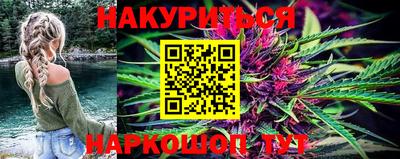мяу мяу кристалл Бузулук