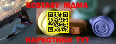 мяу мяу кристалл Бузулук