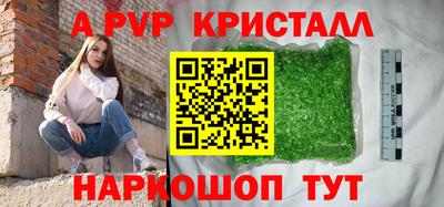 МДМА Волжский