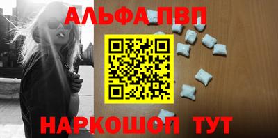 мяу мяу кристалл Бузулук