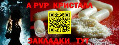 МДМА Волжский
