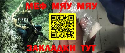 мдпв Бугуруслан