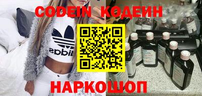 мяу мяу кристалл Бузулук
