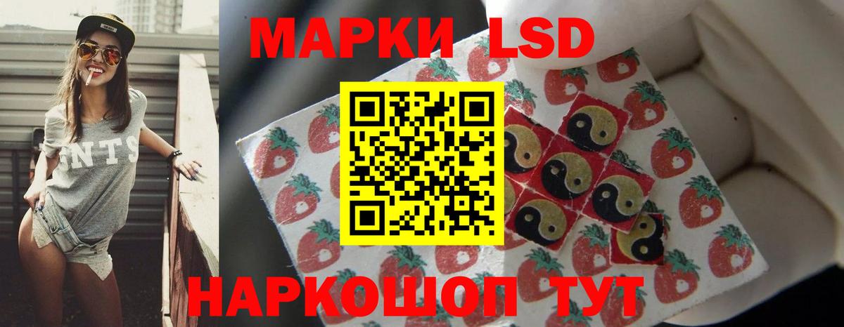 ЛСД экстази ecstasy  LSD-25 экстази кислота  Вход с VPN  Октябрьский 