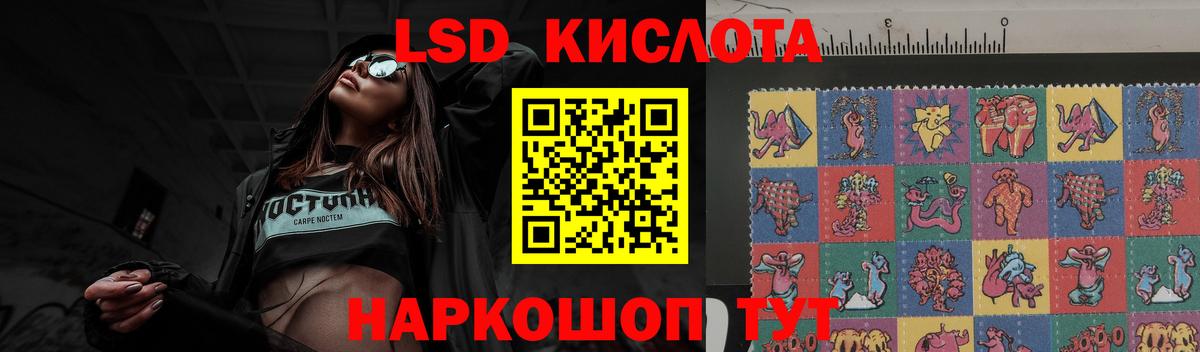 Лсд 25 экстази ecstasy Октябрьский