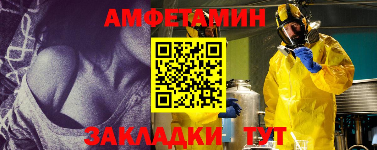 Октябрьский  Первитин пудра  Метамфетамин  Вход с VPN 