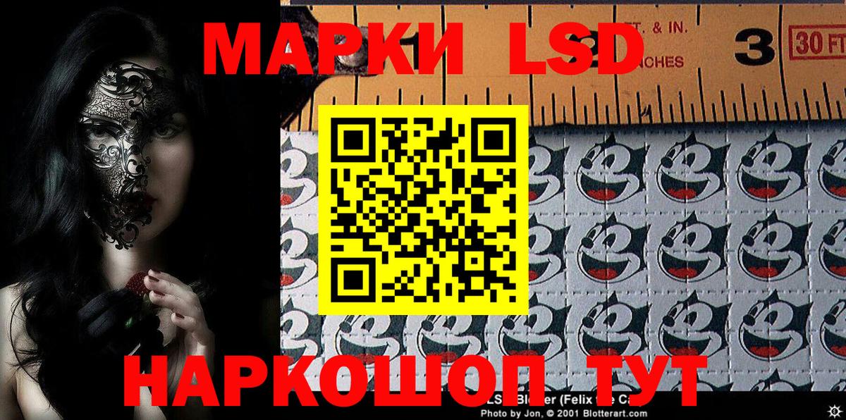 Марки N-bome 1,5мг Октябрьский