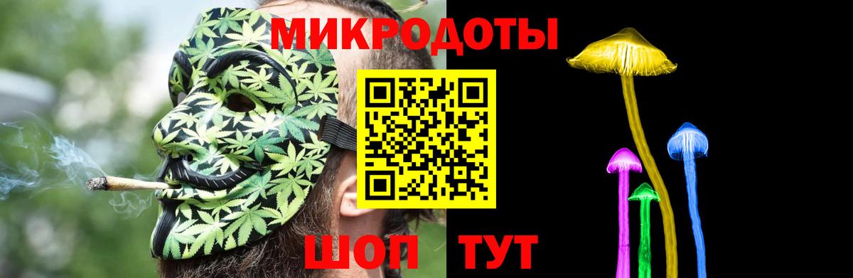 Псилоцибиновые грибы ЛСД Октябрьский