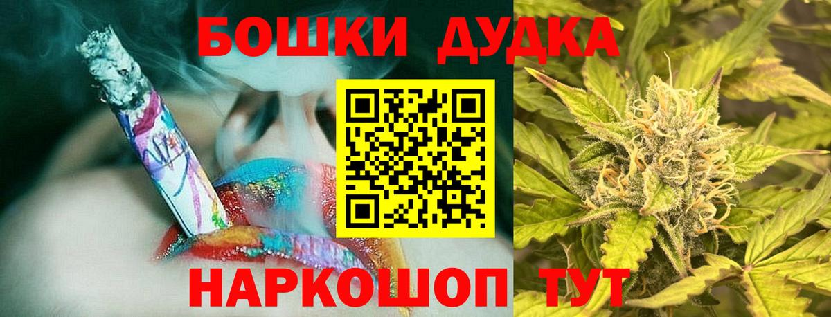 Марихуана AK-47 Октябрьский