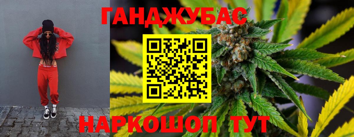 МАРИХУАНА гибрид  Бошки Шишки гибрид  Вход с VPN  Бошки марихуана планчик  Октябрьский 